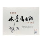 Papier Japon 31,8 x 41 cm 55 g/m² Pochette 20 feuilles
